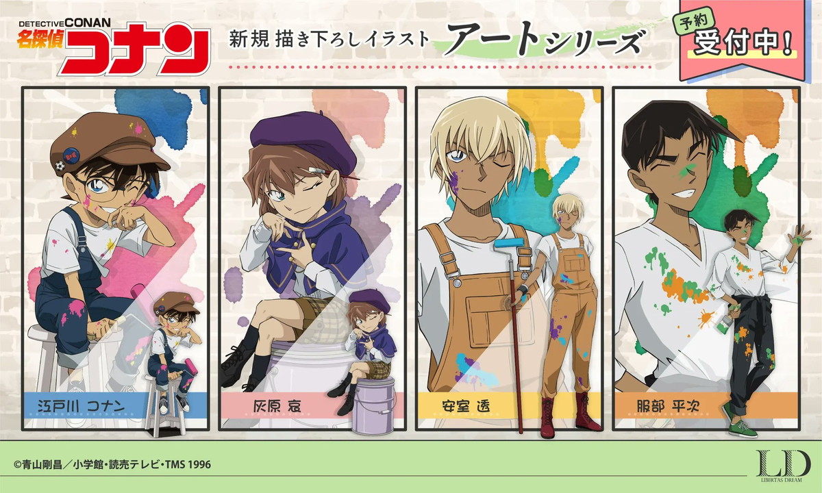 コナン&安室 顔入アート S賞 名探偵コナン 安室・服部ら「アートシリーズ」