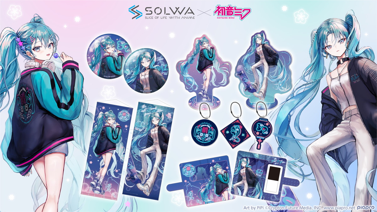 初音ミク × SOLWA「リバーシブルスカジャン」の描き下ろしグッズ 発売!