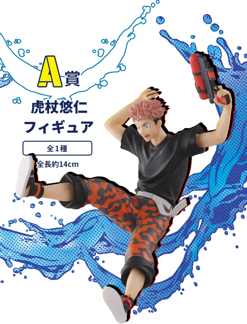 呪術廻戦 セガラッキーくじSPLASH×BATTLE 五条悟 缶バッジ