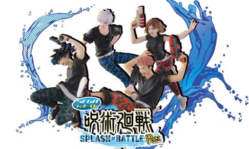 呪術廻戦 × セガラッキーくじ SPLASH×BATTLE Re: 12月7日より発売!