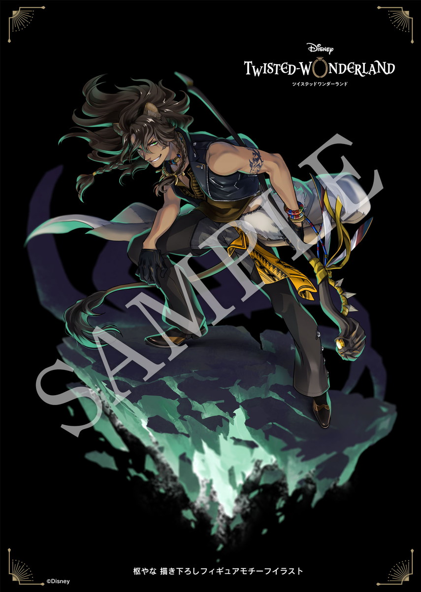 特典付き】ツイステ レオナ・キングスカラー 1/8スケールフィギュア