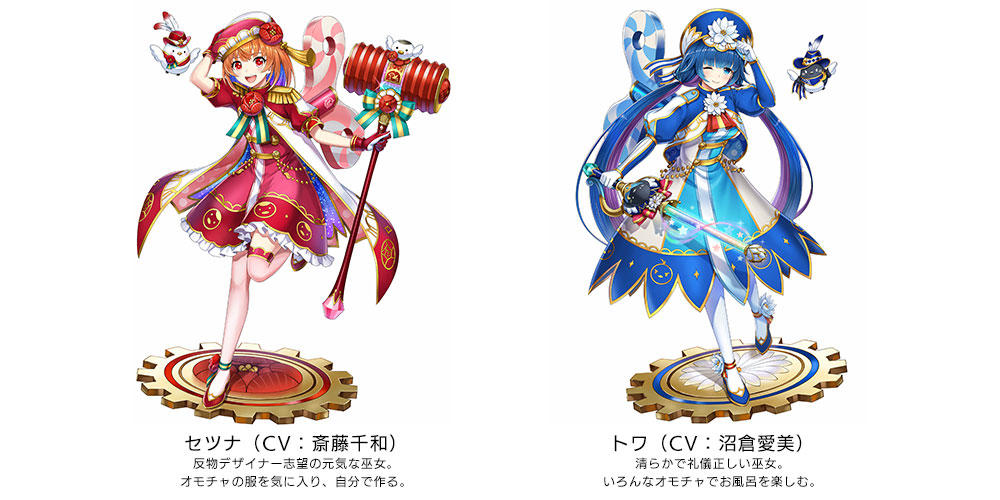 白猫プロジェクト NEW WORLD'S』新イベント「九条霊異記 異聞録 ～太極