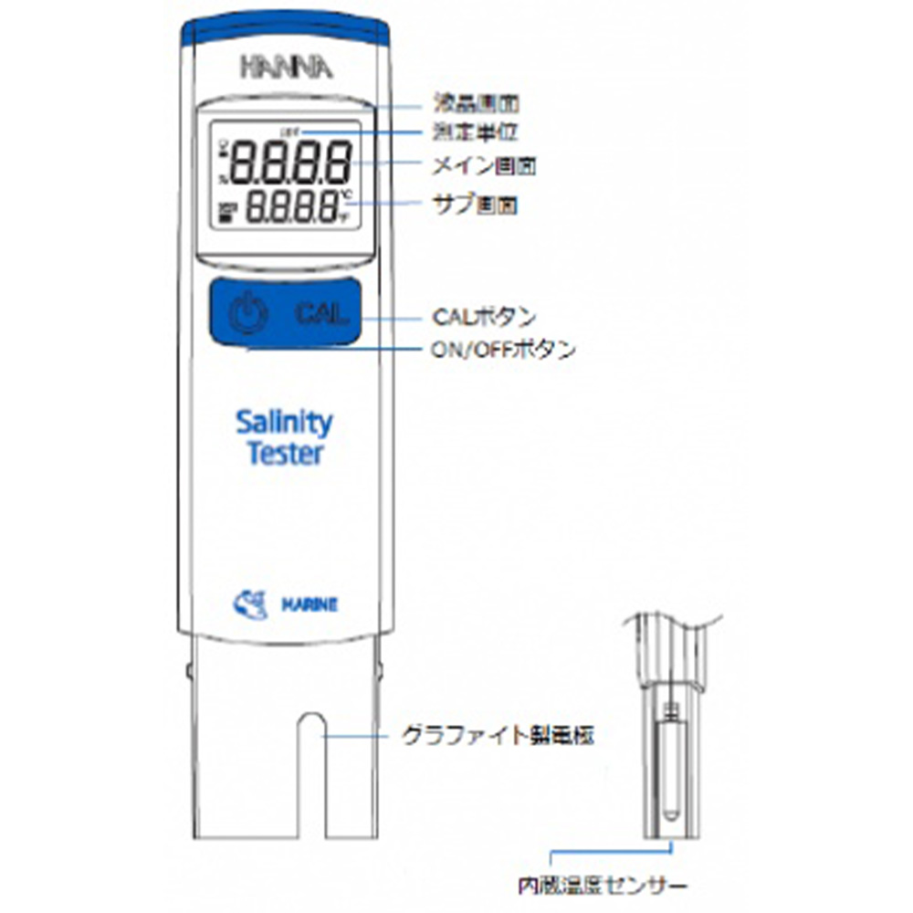 極美品！】HANNA ハンナ デジタル塩分濃度・比重計