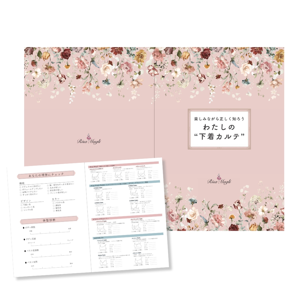 ESPERANZA（エスペランサ）」×「RisaMagli（リサマリ）」 “サイズ