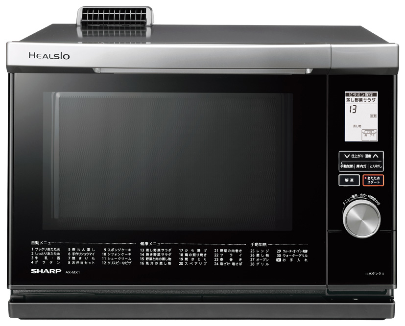SHARP AX-MP300-W ウォーターオーブン SHARPヘルシオ 特長 | AX-MP300 | オーブン・電子レンジ：シャープ