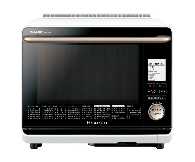 SHARP AX-XP200-R ヘルシオ オーブンレンジ ヘルシオ ウォーター