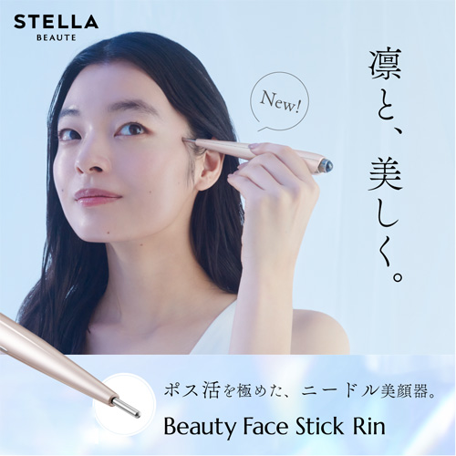 Beauty Face Stick Rin（ビューティフェイススティック リン）摩擦レス