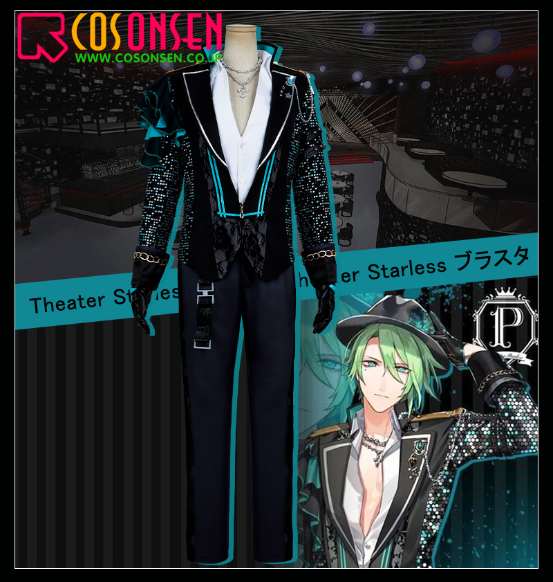 ブラスタ リンドウセット 【公式通販】