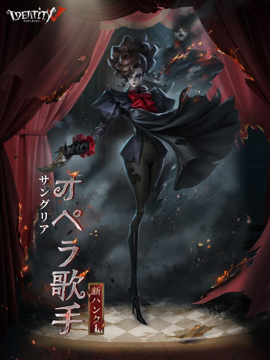 第五人格』新ハンター・オペラ歌手が登場！夏のイベントもまもなく開催