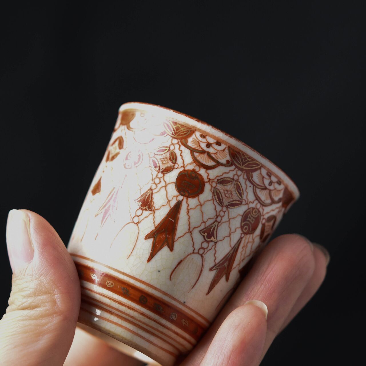 陶磁器 :: 九谷 八郎手赤絵瓔珞文 のぞき猪口 | COTTOU.JP 骨董の通販