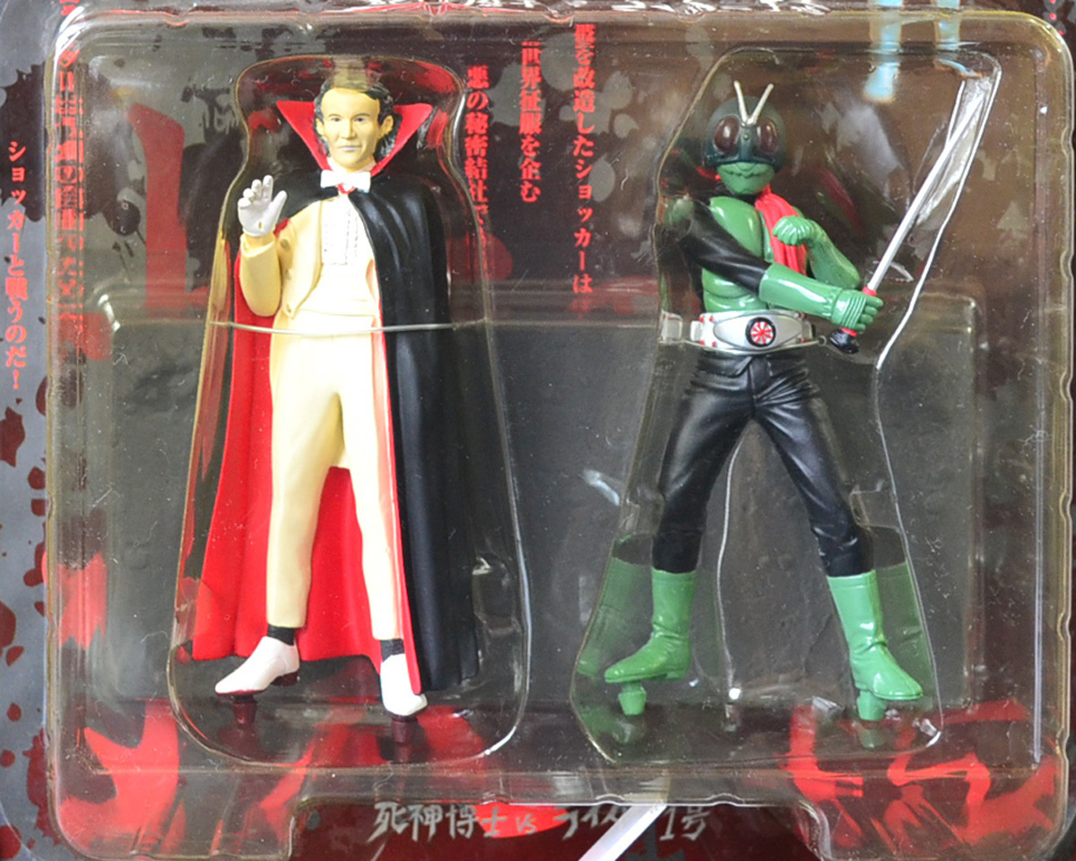 リアルフィギュアパート1 死神博士と仮面ライダー1号 新品 1999