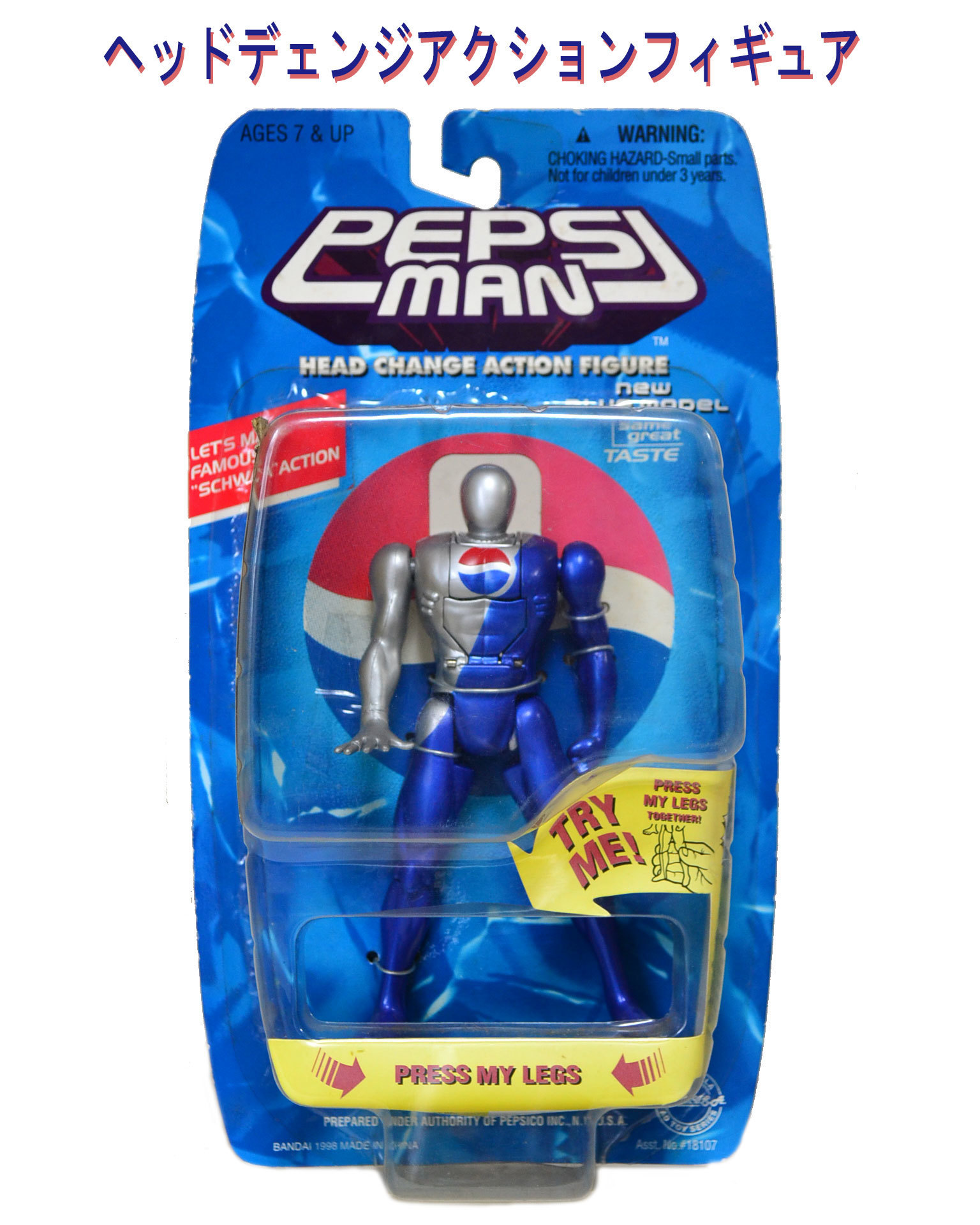 ペプシマンボトルキャップ5個&ミニ巾着&ミニケース ペプシマンボトル