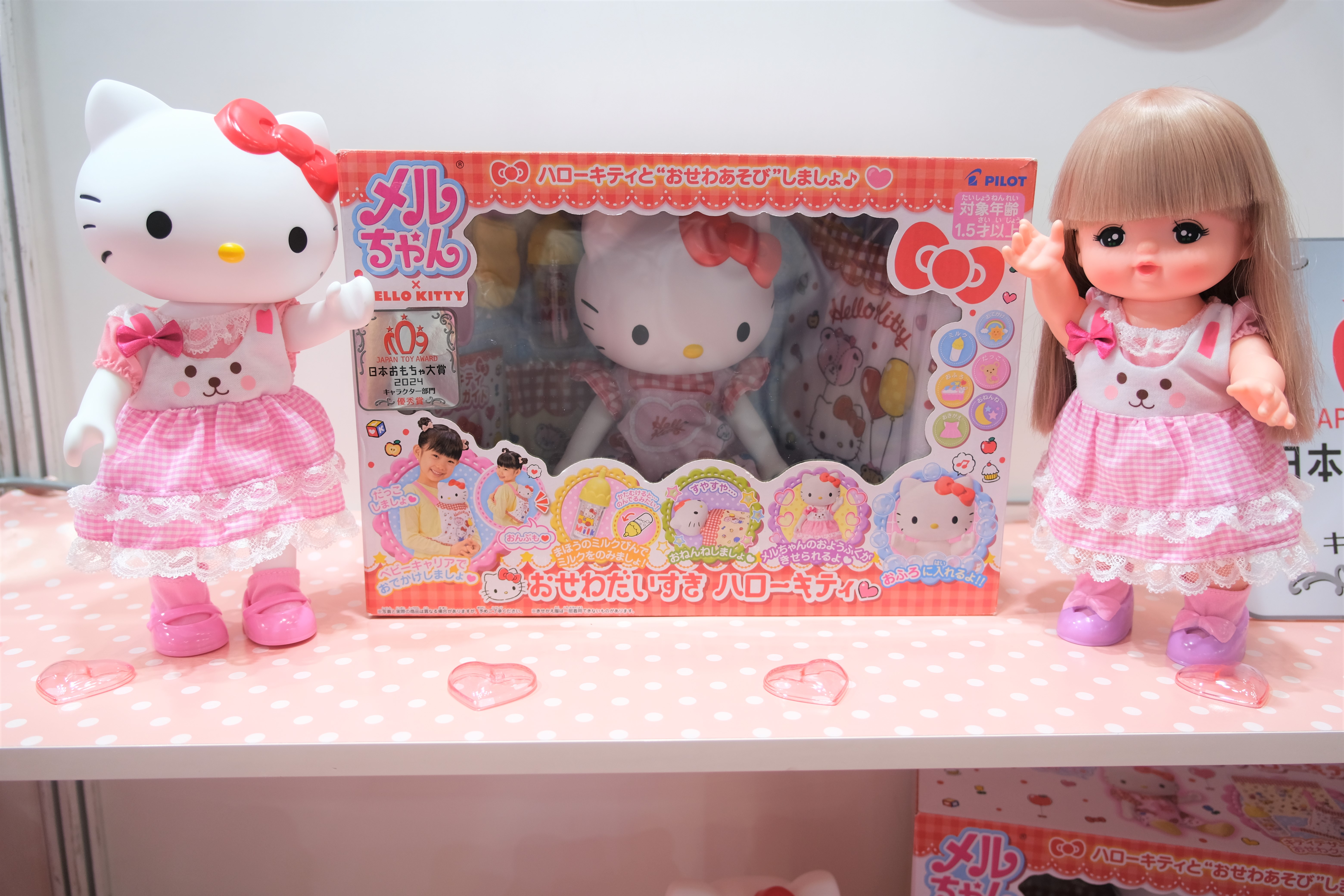 ハローキティと王子様のロイヤルキャッスル 着せ替え人形 ハローキティ