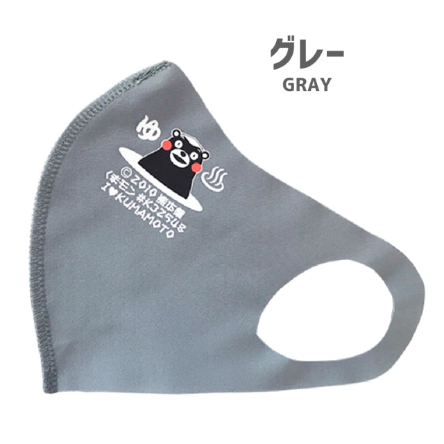 クロッツ マスク｜くまモン｜1枚入 – クロッツ やわらか湯たんぽのCLO