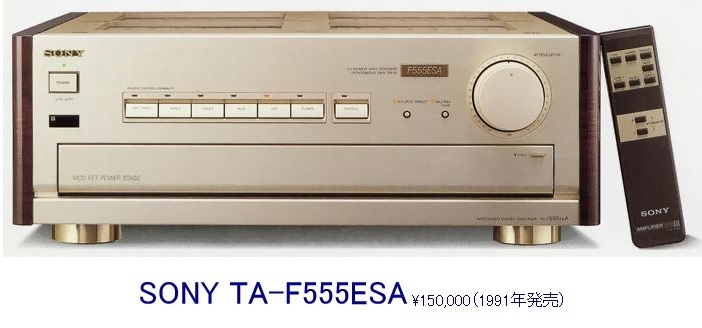 トモ SONYプリメインアンプ TA-F555ESJ通電確認のみ SONYプリメイン