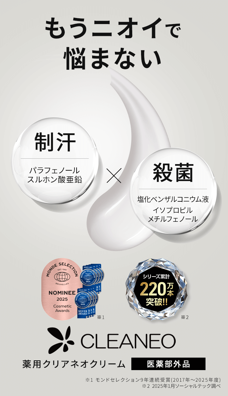 オラージュ グレイシャスクリーム ナチュラリープラス オラージュ