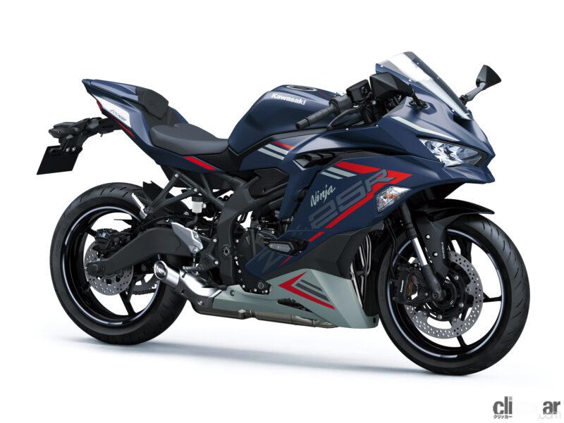 カワサキのスーパースポーツ「ニンジャZX-25R SE」と冒険ツアラー