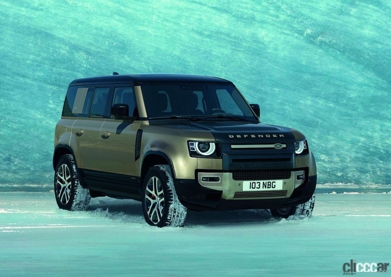 ランドローバー「ディフェンダー 110 X D300」は20台限定。2023年3月6