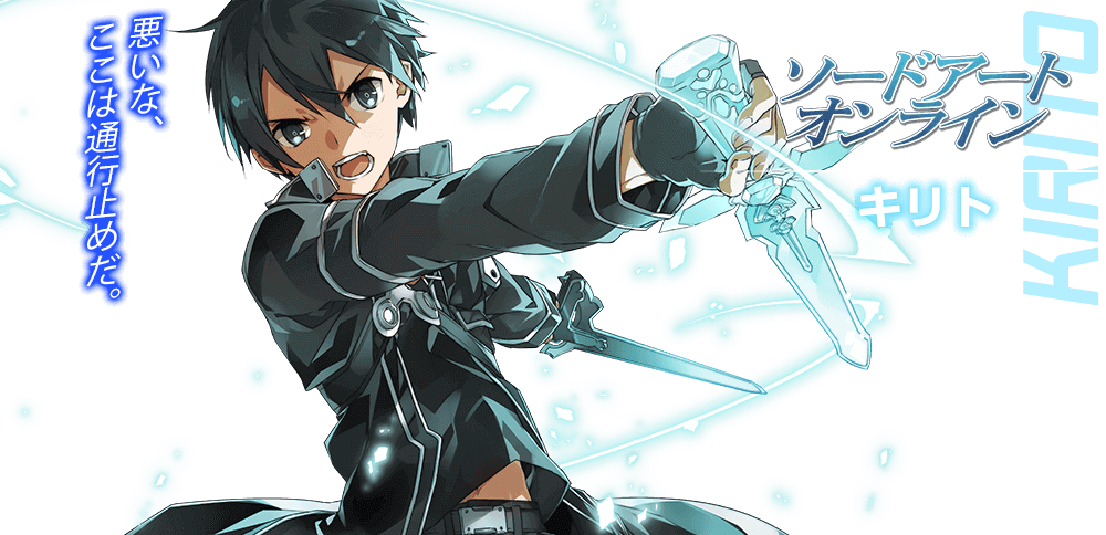 ソードアート・オンライン キリト 電撃文庫 TGS2015 缶バッジ セガ