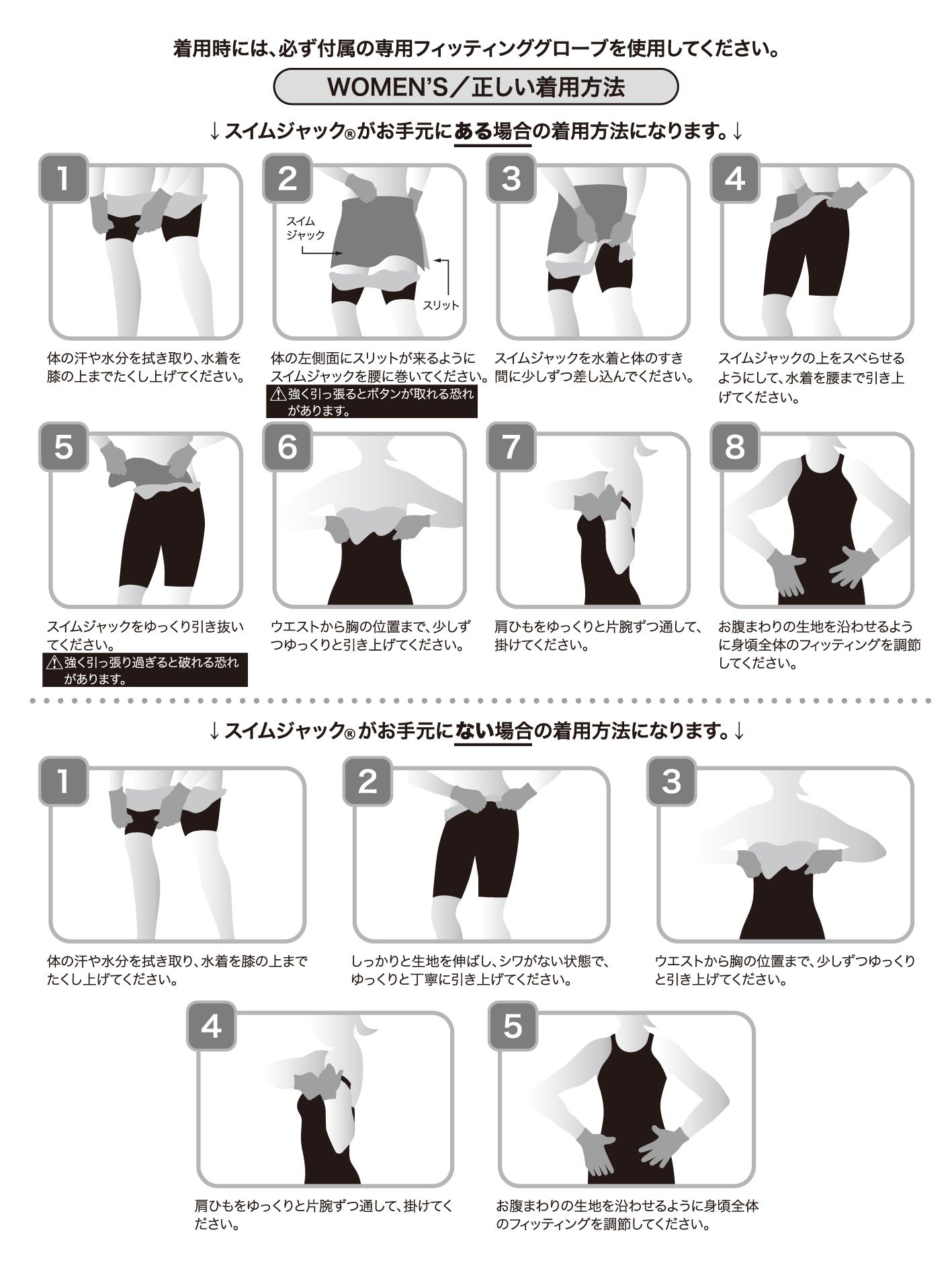 asics 競泳水着 サイズ150 トップインパクト 手袋セット 2XS asics