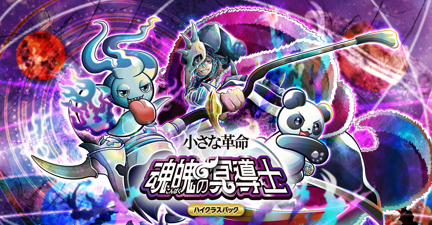 CNPトレカ 「レイキ(緑)」 RR アニメ咲耶「円盤NFT」購入特典 CNP