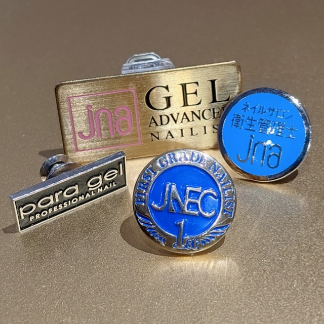 JNA ネイルサロン衛生管理士 バッジ JNA 上級 ジェルネイル 技能検定