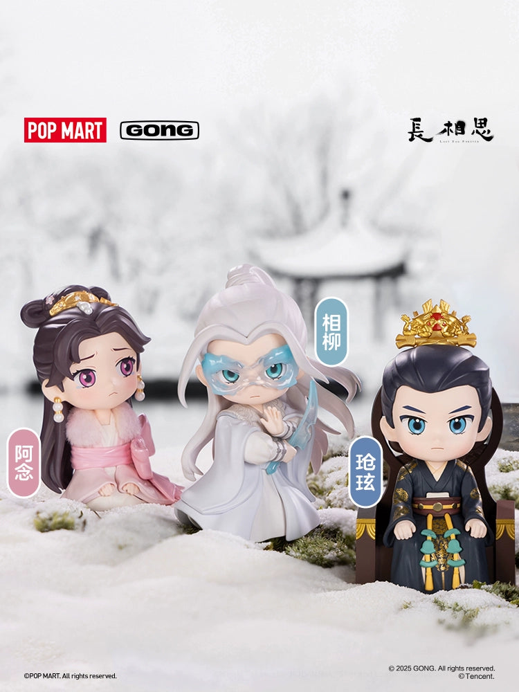 Lost You Forever Official Merch - POPMART Blindbox Figures – CPOP