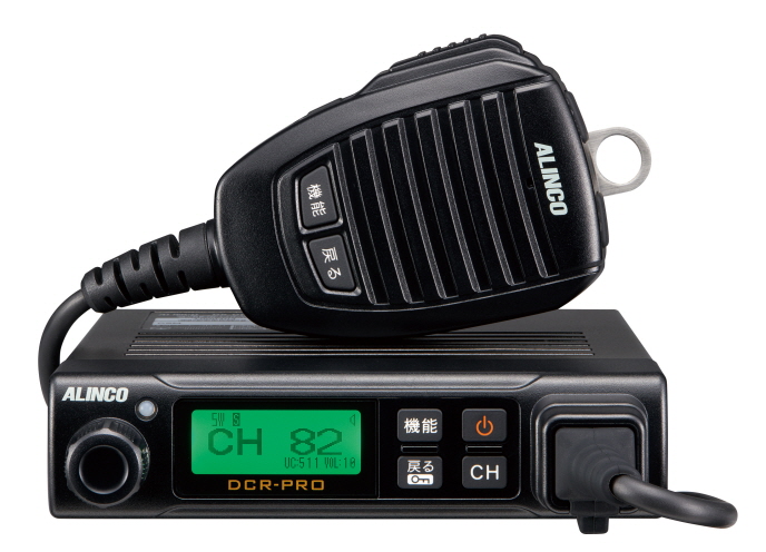 アルインコ DR-DPM60 デジタル簡易無線 ALINCO DR-DPM60 デジタル簡易無線