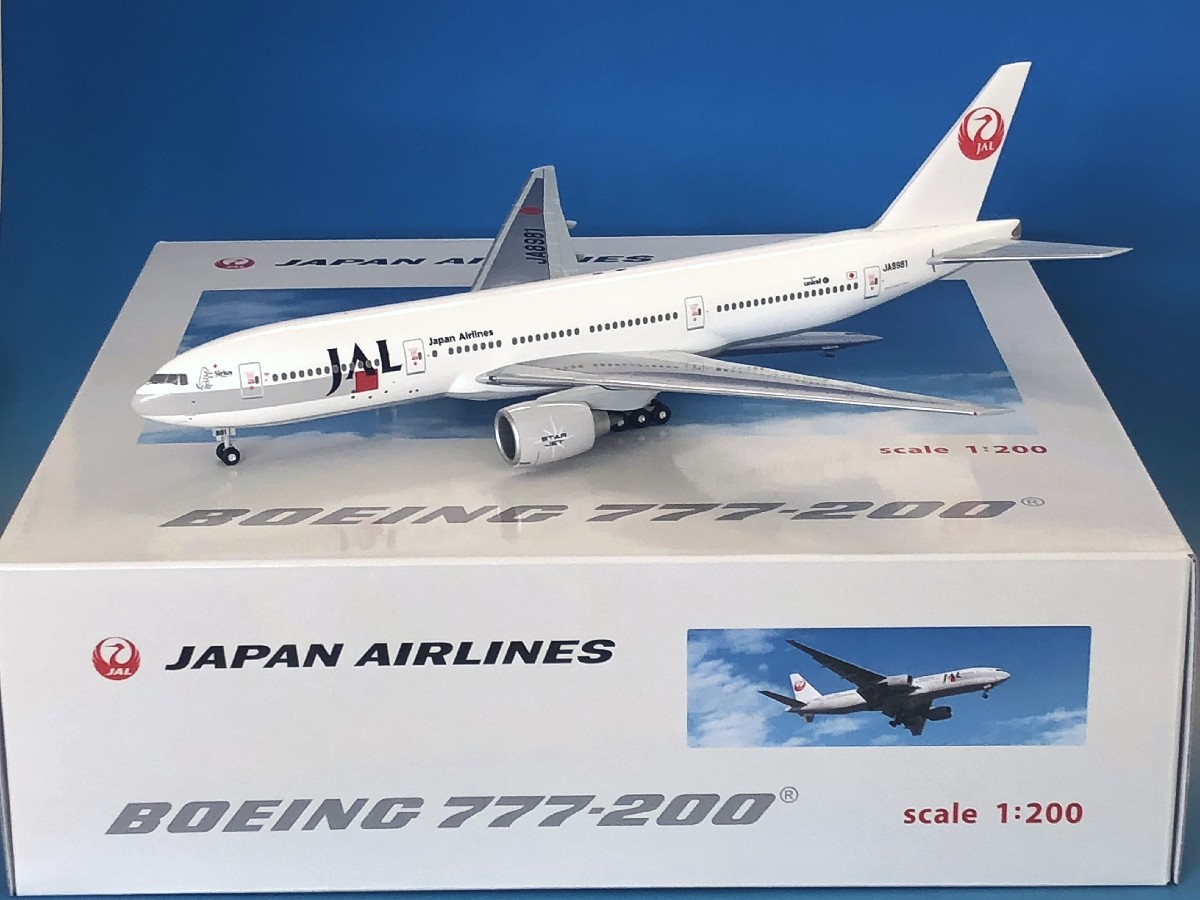 ホーガン JAL ボーイング767-300ER 1/200 スケール