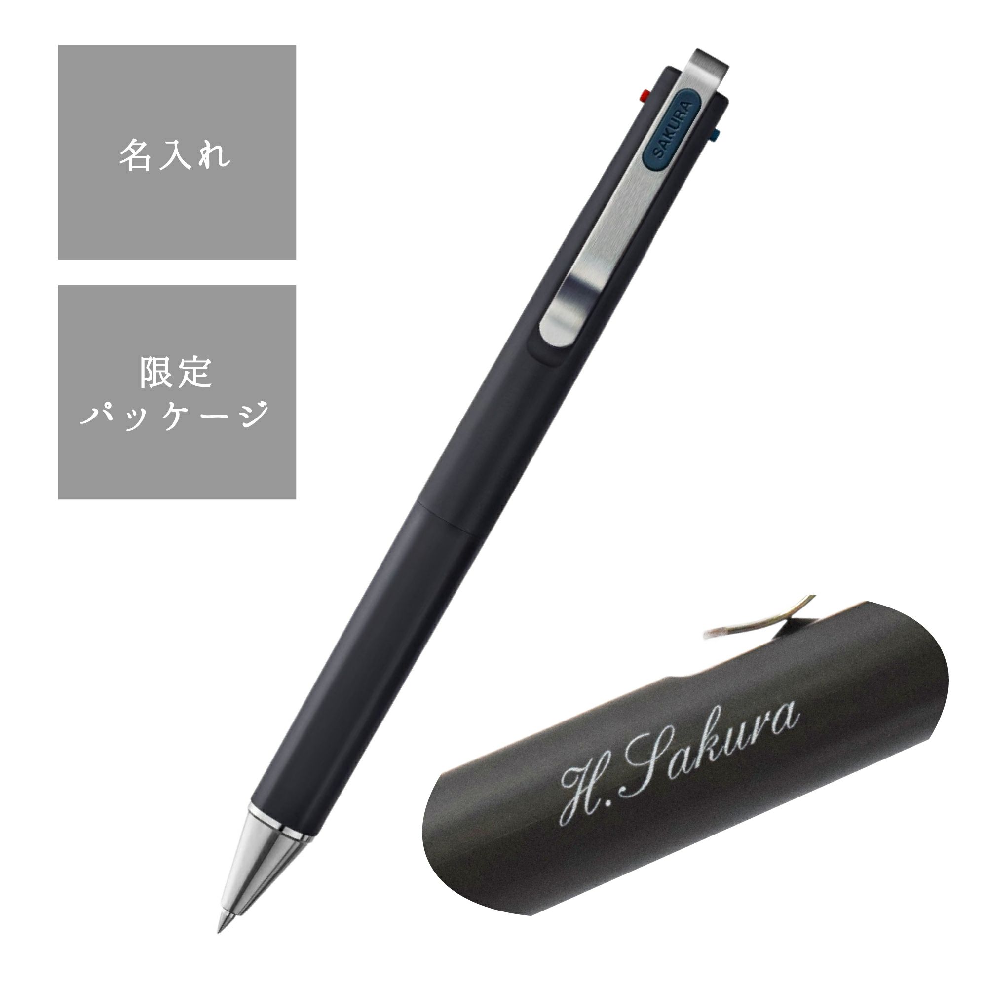 ボールペン ボールサインiD3C黒軸C 名入れ | サクラクレパス OFFICIAL SHOP