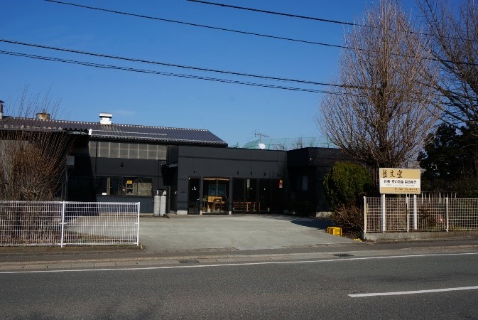 長文堂 - 山形のいいものを世界へ！やまがたの工芸品・生活製品