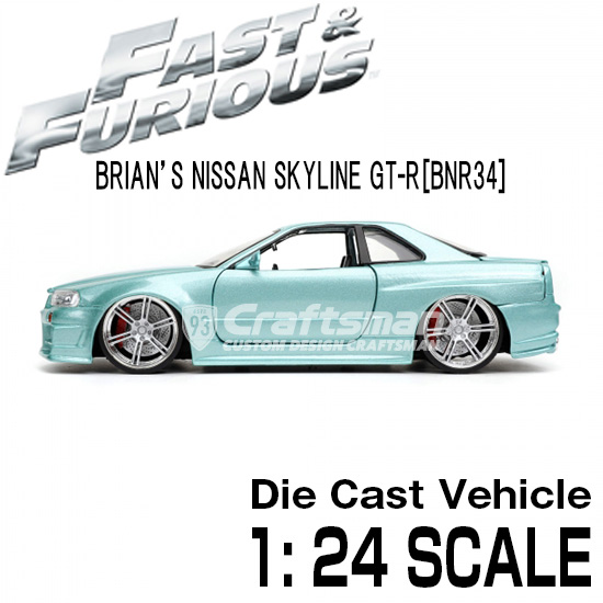 ☆商談中☆ 618 ダイキャストミニカー SKYLINE GT-R ☆商談中☆ 618