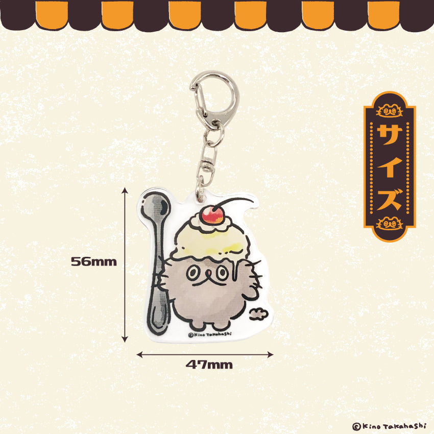 ねこのぶーちゃんレトロシリーズ アクリルキーホルダー（クリーム