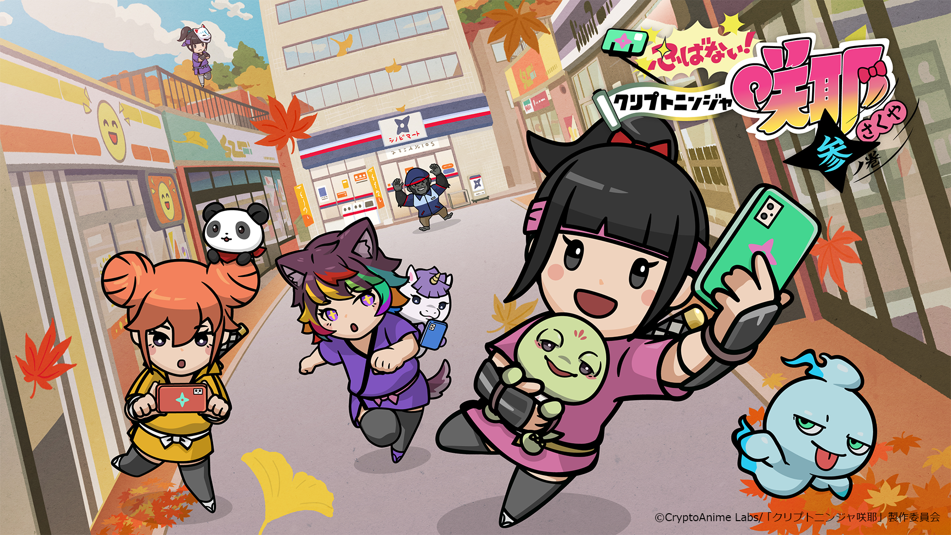 CNPトレカ 「レイキ(緑)」 RR アニメ咲耶「円盤NFT」購入特典 CNP