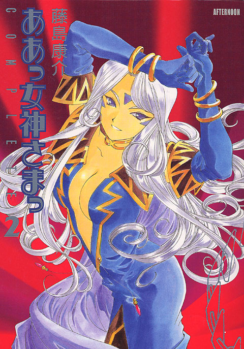 ああっ女神さまっジグソーパズル2品額縁1品 藤島康介 ああっ女神さまっ