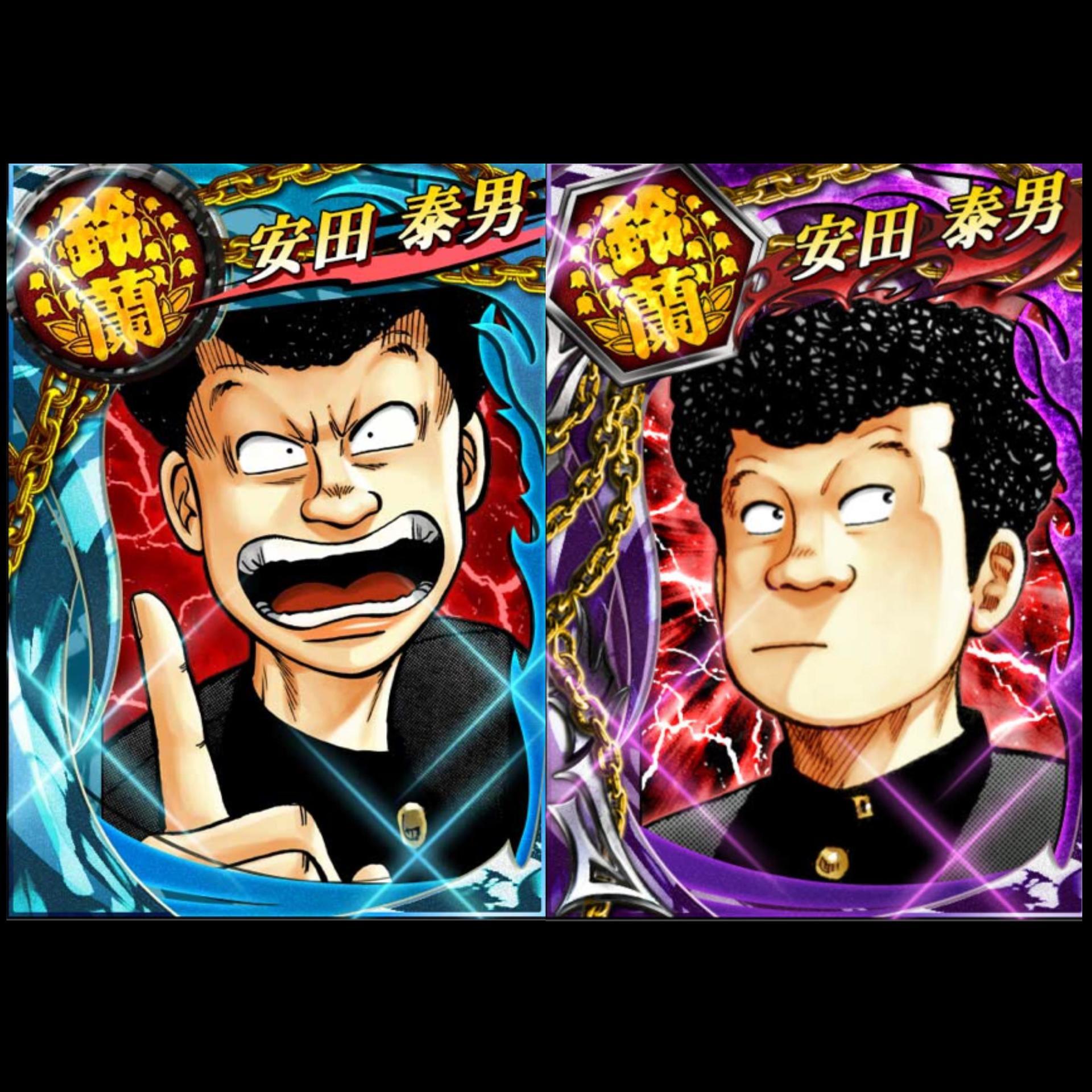 安田 康男 ハガキ限定版 クローズ 販売 WORST 安田 康男 ハガキ限定版