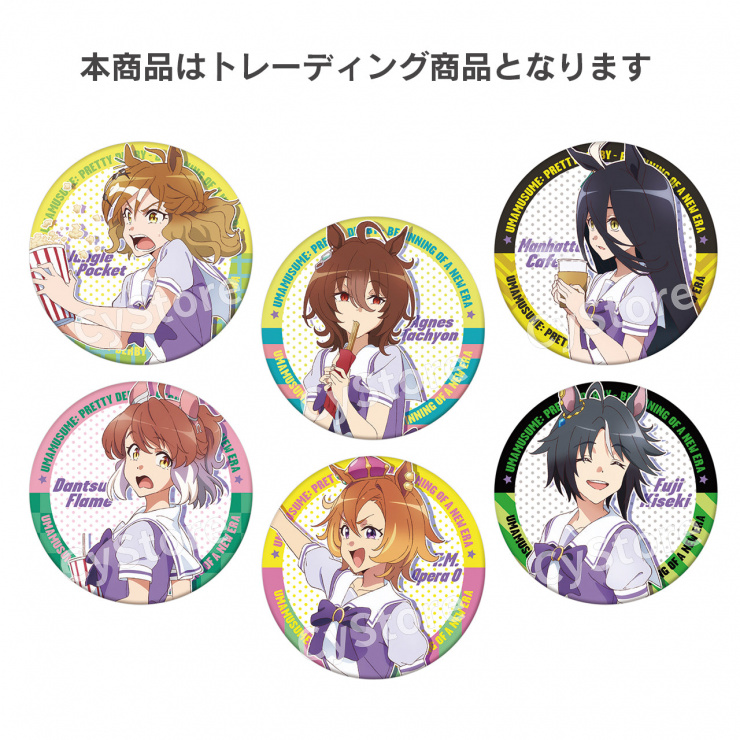 ▫みず▫おまとめ まほパ カインの缶バッジ 75個セット ▫みず▫お