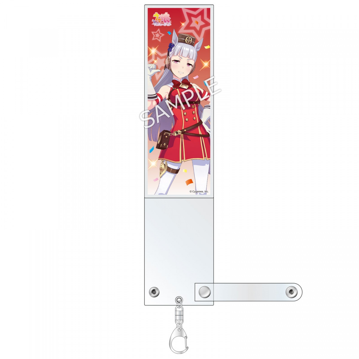 公式ブレードホルダー 【ゴールドシップ】（勝負服Ver.）