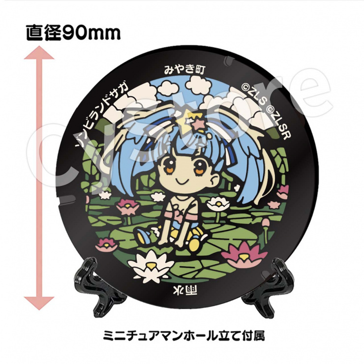 ゾンビランドサガ ミニチュアマンホール みやき町 星川リリィ Tシャツ