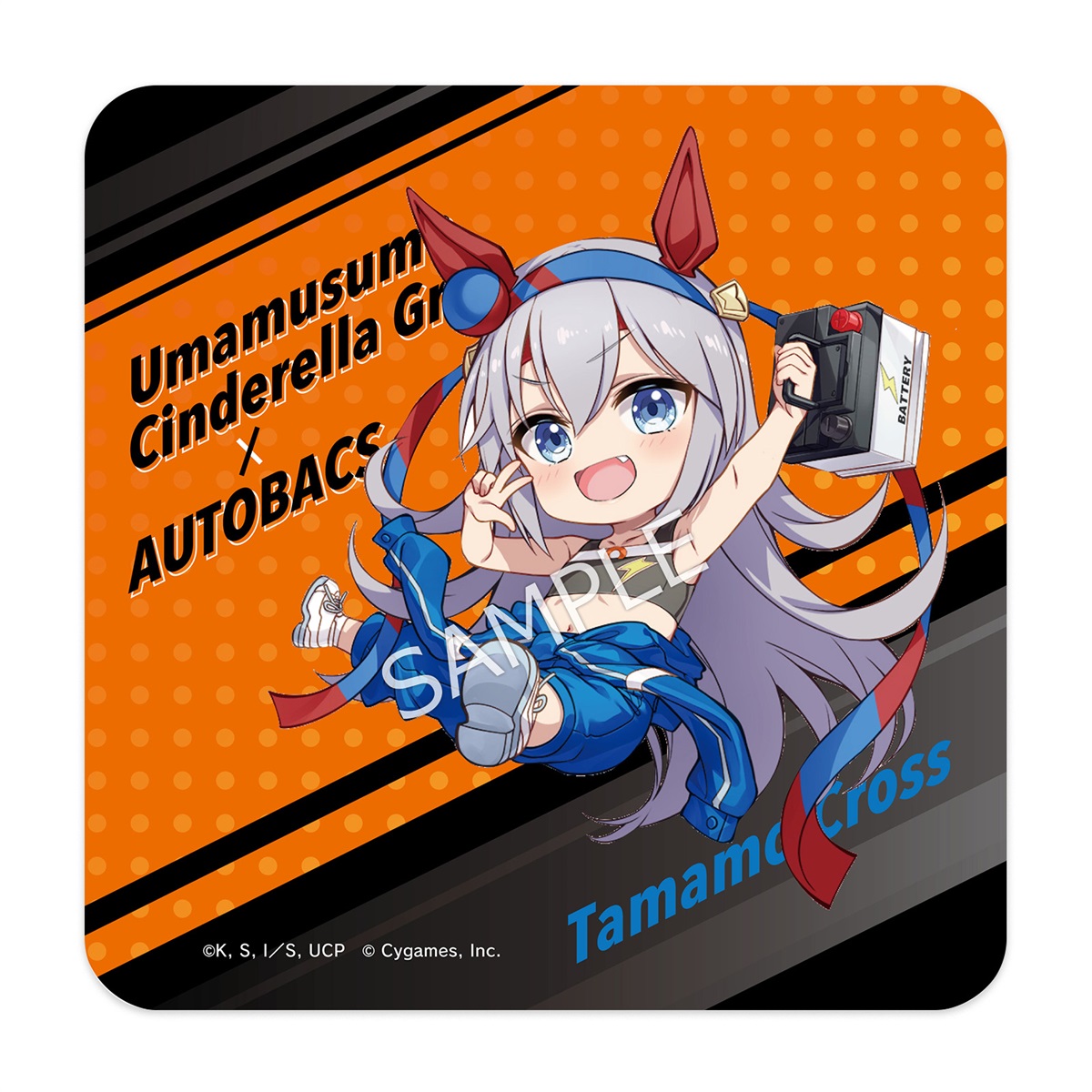 アニメ『ウマ娘 シンデレラグレイ』ハンドタオル／タマモクロス