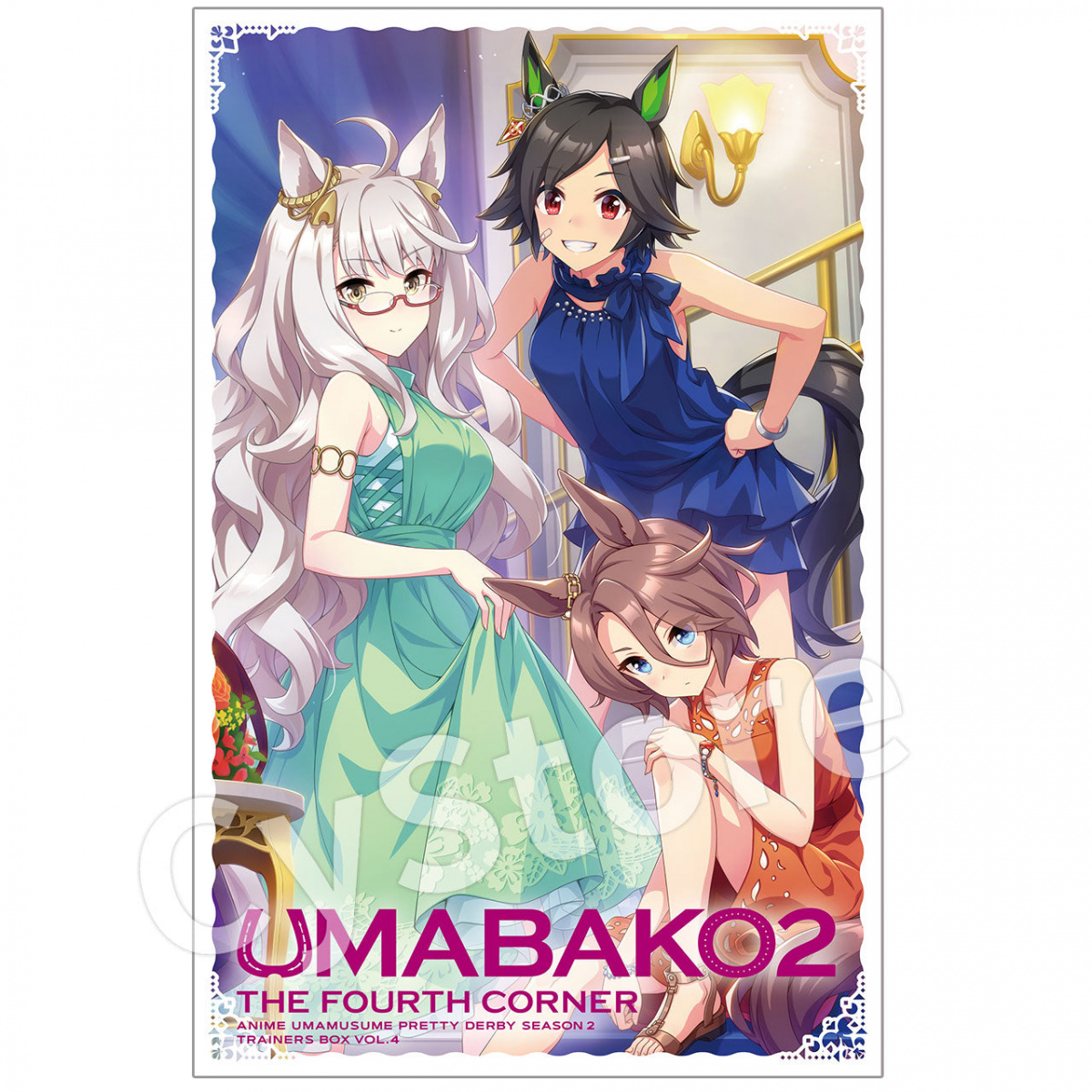 ウマ娘 RR以下+TD2種4コン ウマ娘 RR以下+TD2種4コン