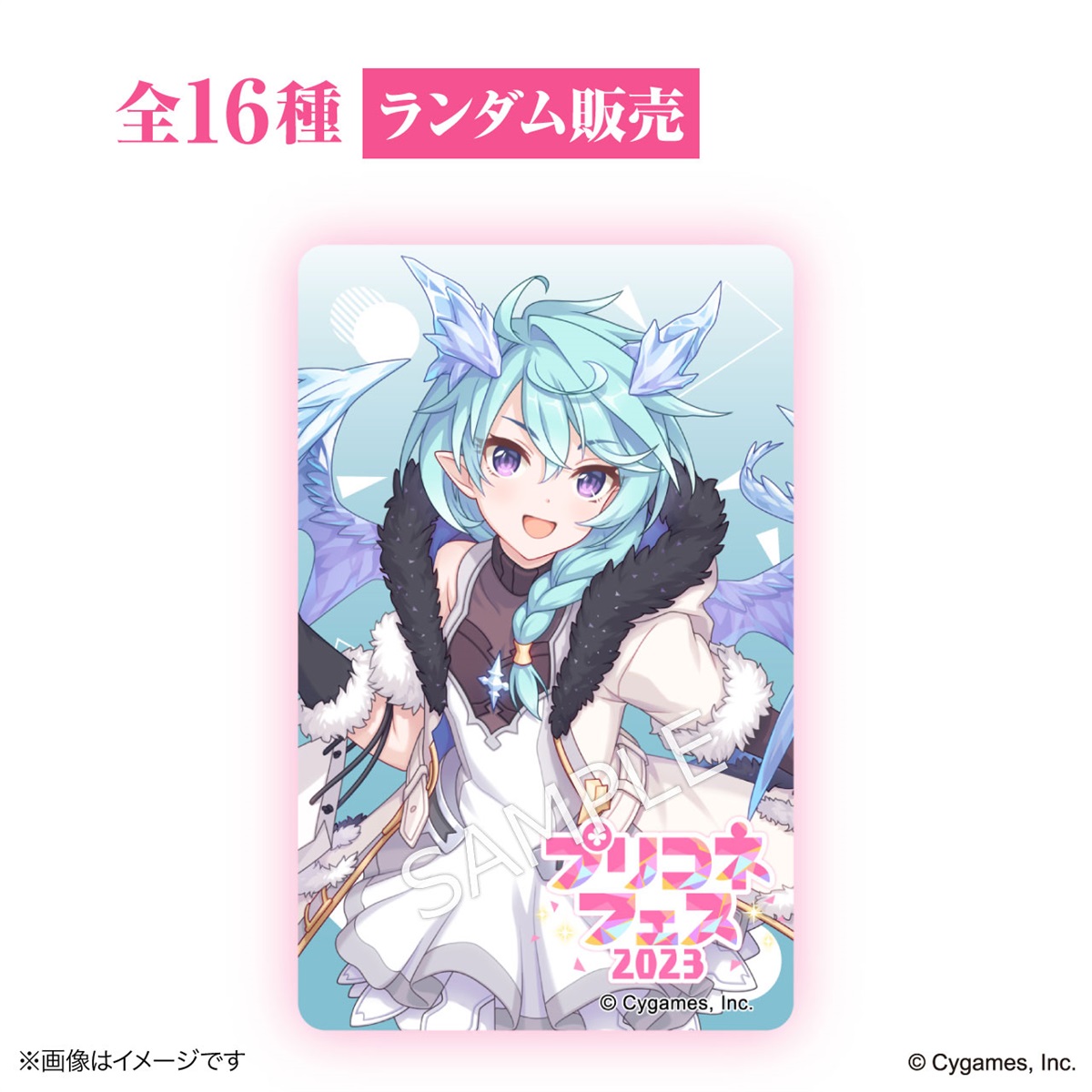 ヴァイスシュヴァルツ プリコネフェス 2023 美食 願い 2枚セット