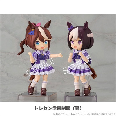 ウマ娘 トレセン学園 制服フィギュア 全種コンプリート ナムコ限定