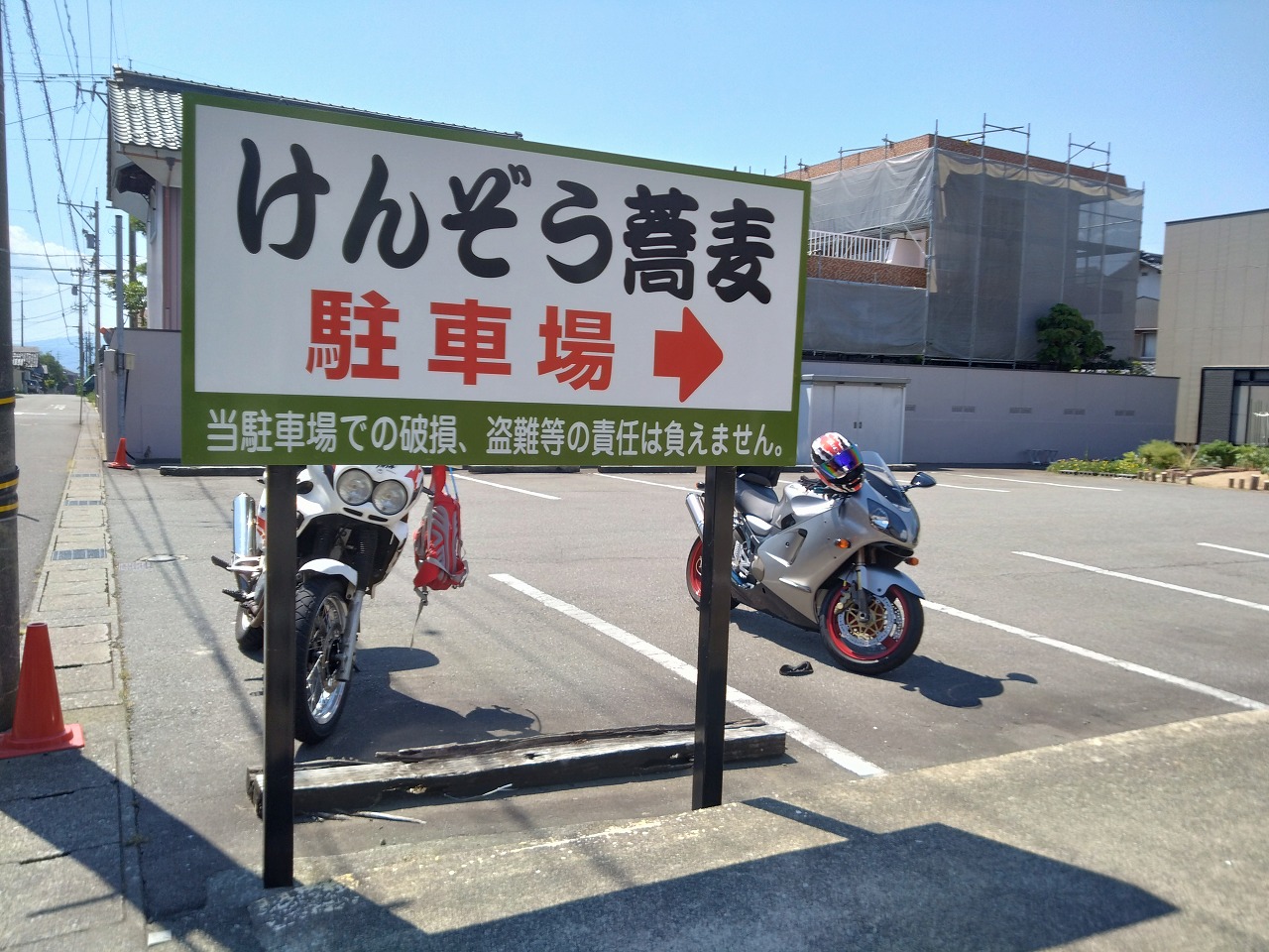 ZX-12R 第31回 梅雨明けオフツーリング2025 1日目 温泉×グルメ45 - D-EVO