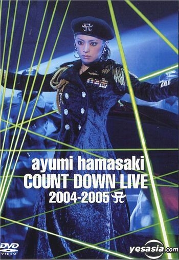 LIVE DVD & Blu-ray「ayumi hamasaki 25th Anniversary LIVE」アート