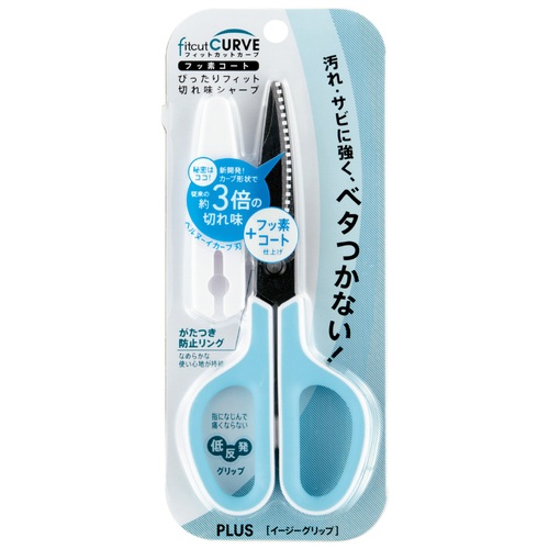 白と青のステンレスはさみ