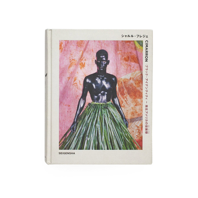 メキシコを代表するフォトジャーナリスト、アンジェレ・トレヤンの