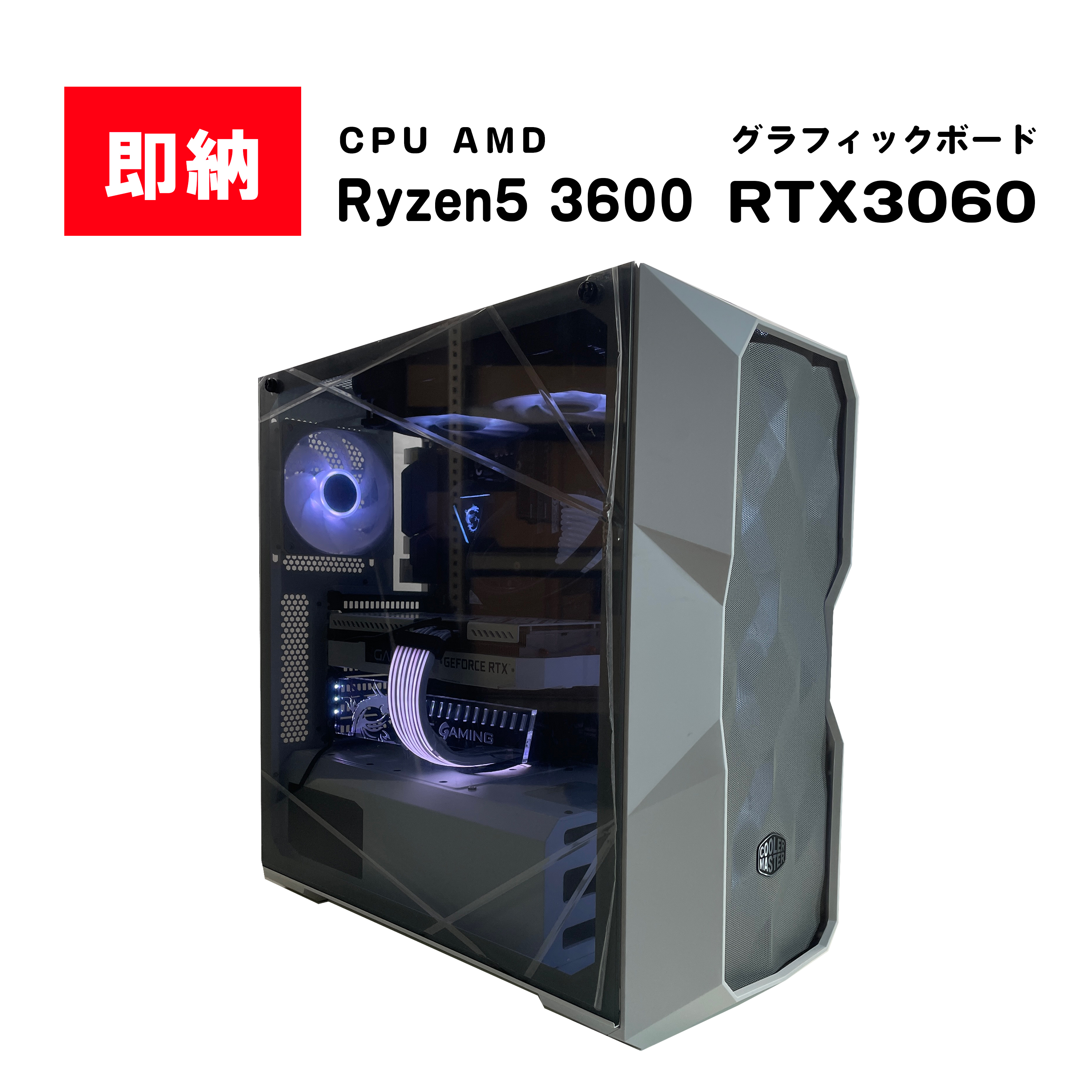 お買い得品 ゲーミングPC/core i7/500GB/GTXグラボ/HP/Office搭載