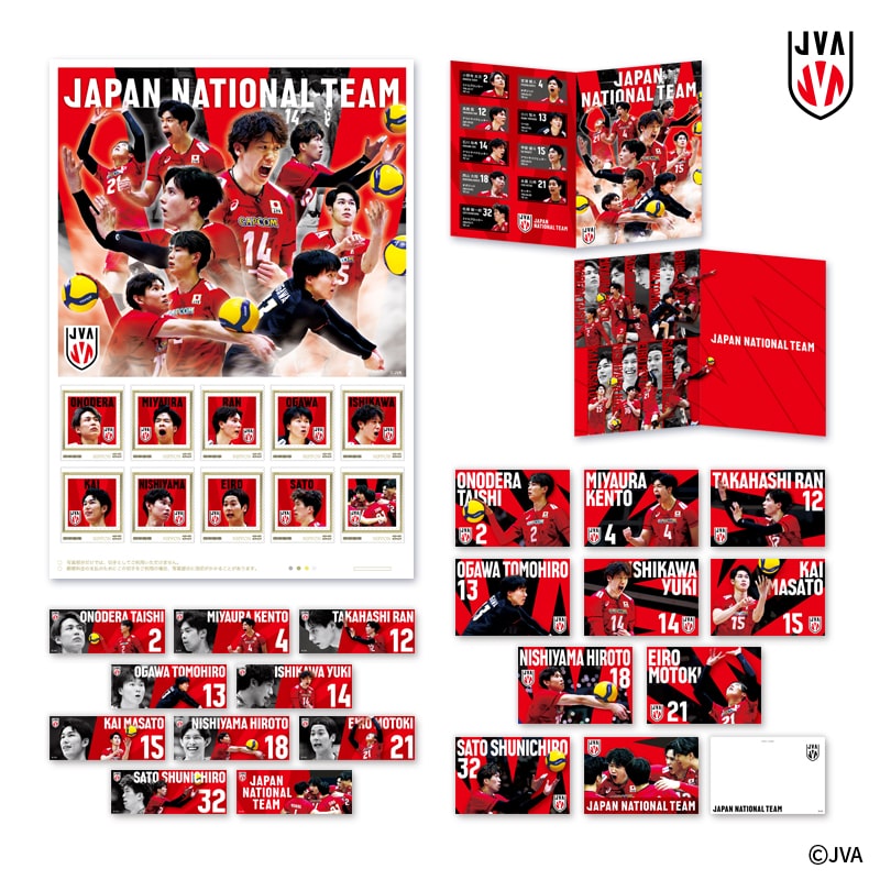 商品検索切手｜郵便局のネットショップ