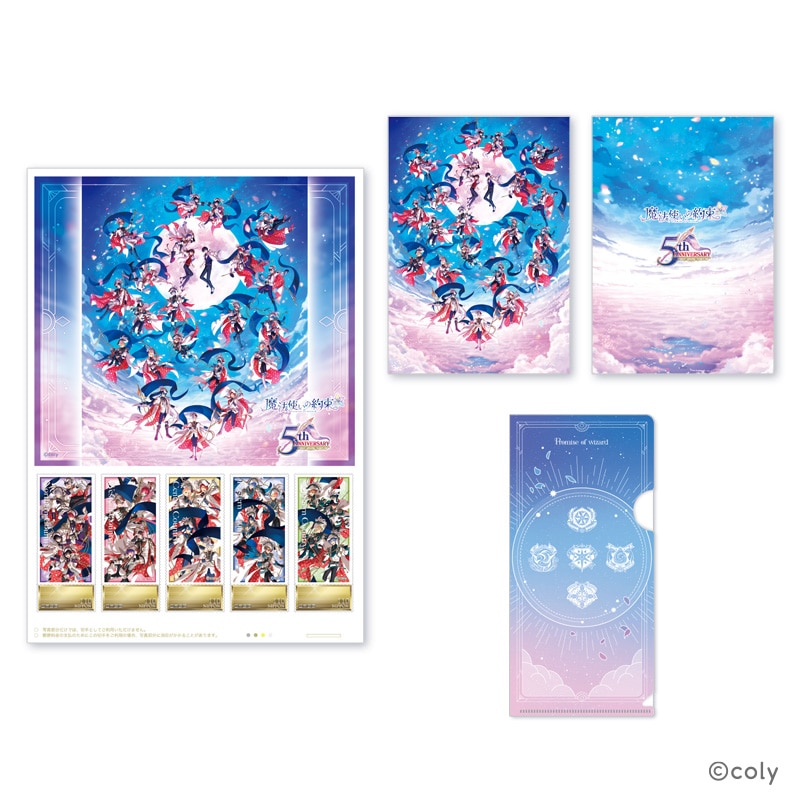 Yutaka Oraki 記念切手デザインBirthday Special Yutaka Oraki 記念